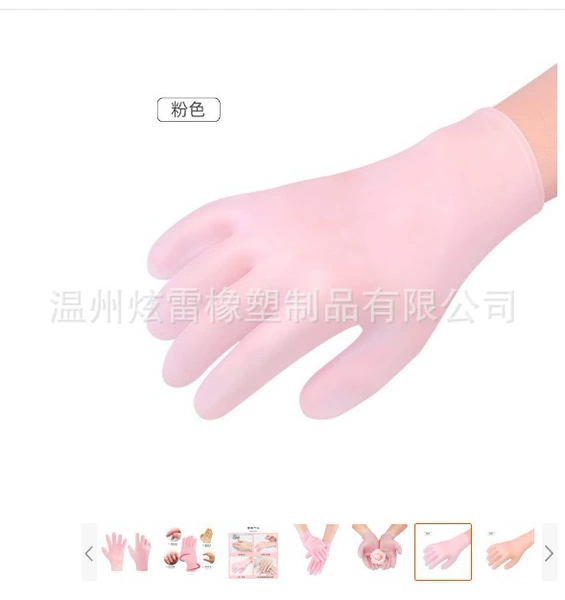 Fuchsia hand mask, powder mask