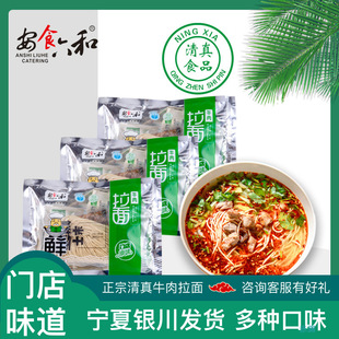 ��ʳ����ԭζţ�����挎���������������������m����ʳ��l������