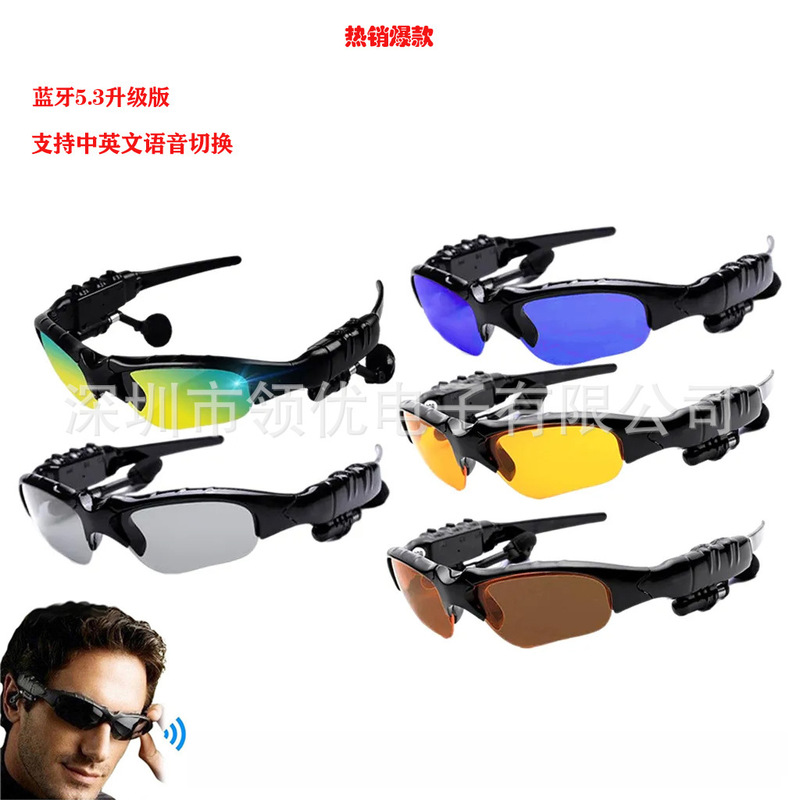 Upgraded Version 5.4 Bluetooth Glasses for Listening to Music and Making Calls, Stereo Sunglasses, Smart Music Wireless Bluetooth Sunglasses