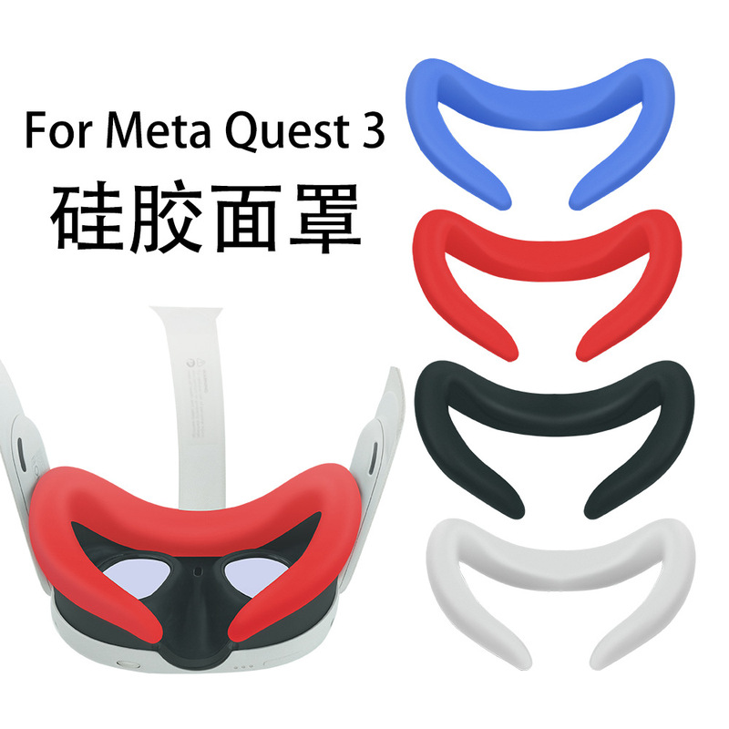 Suitable for Meta quest3vr Anti-sweat Silicone Removable and Washable Mask Multiple Cycles All-in-one Machine Virtual Reality