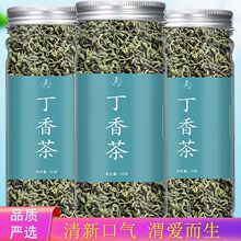 丁香茶养/胃茶胃胀口臭螺杆菌长白山丁香茶叶子口苦口臭罐装养生