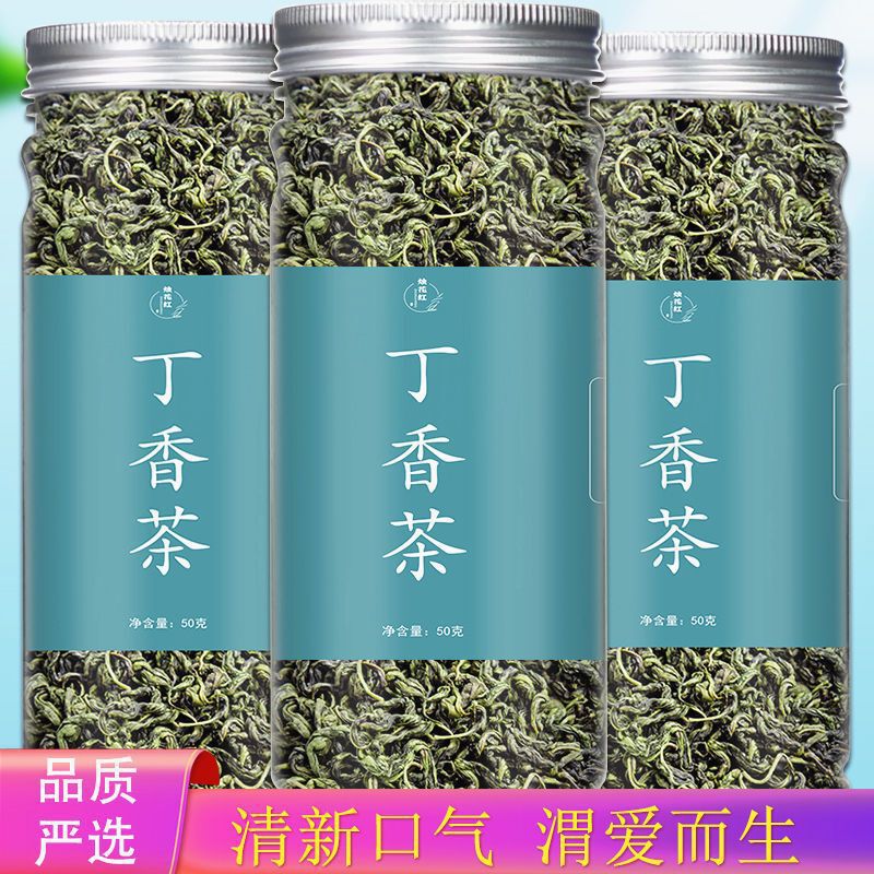 Cloves Tea for Nourishing the Stomach, Bloating, Bad Breath, Helicobacter Pylori, Changbai Mountain Clove Tea Leaves, Bitter Mouth, Bad Breath, Canned Health Care