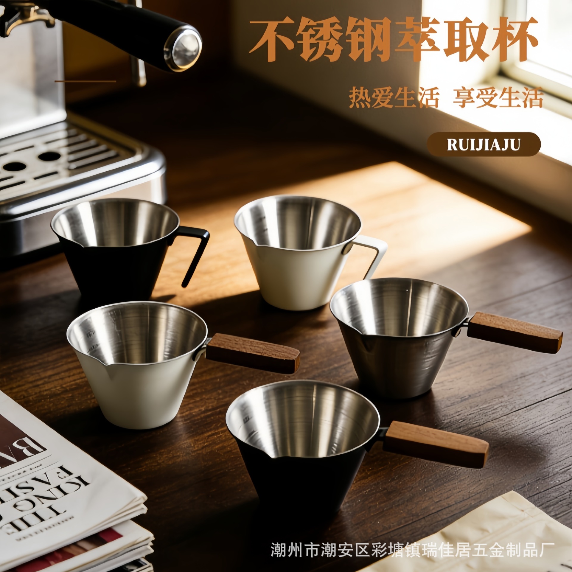 304 stainless steel espresso extraction cup, coffee measuring cup with scale and spout, liquid ounce cup