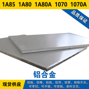 1A85�X�� 1A80�X�� 1A80A�X�� 1070�X�� 1070A�X�� �X�Ͻ����