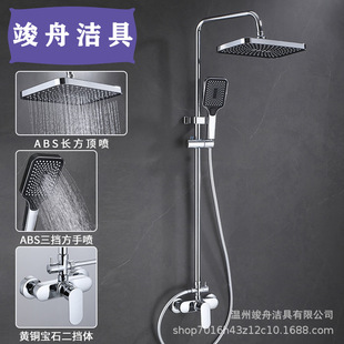 Household Hotel All-Copper Shower Head Set Multi-Speed Supercharged Shower Head Hotel Apartment Simple Shower Set Wholesale