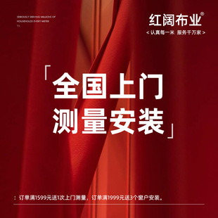 [Red Broad] High-End Curtains Free Sample Living Room French Cream Style Blackout Shaoxing Keqiao 2025 New Style