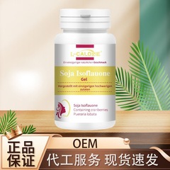 大豆イソフラウオン42g/瓶 工場直販、承認済み、配送代行可能
