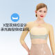 Arm Fugui Bag Liposuction Special Body Shaping Clothes for Post-operation Auxilis Back Arm Liposuction Plastic Clothes Phase I Strong Pressure