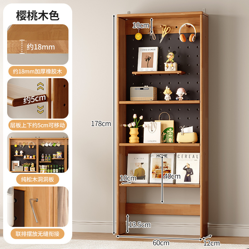 Tablero de agujero de madera maciza Estante ultrafino Gabinete delgado de queso de color madera de cerezo Estante de almacenamiento de piso sin grietas en la parte trasera de la puerta perforada