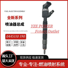 0445110190喷油器总成奔驰车型A611070发动机优质货源稳定耐用现1