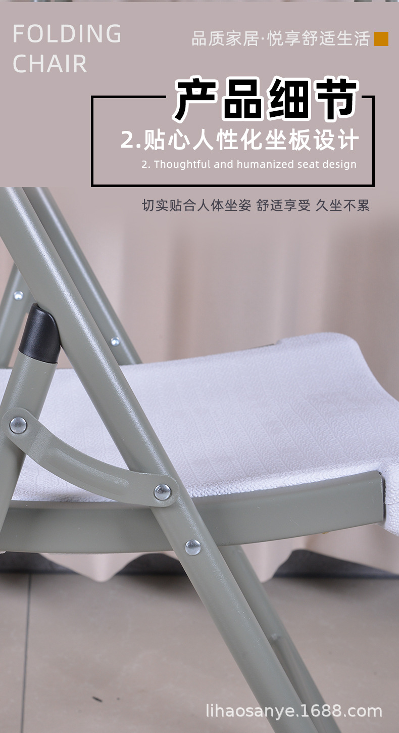 01-带靠背的椅子-详情页_04.jpg
