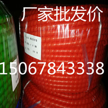机械胶管保护套 油管保护套螺旋缠绕管液压管保护套 线缆阻燃护套