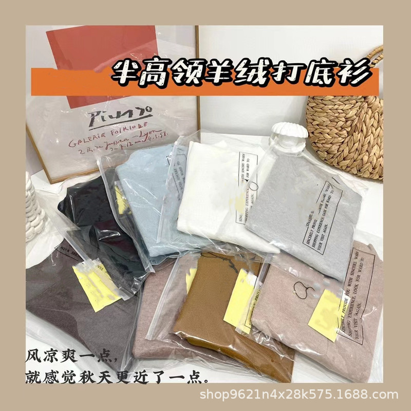 早秋のza家の半高襟の底の上着の女性の中に保温のウールのセーターの冬のセーターの8色のカシミヤの底のシャツを掛けます。|undefined