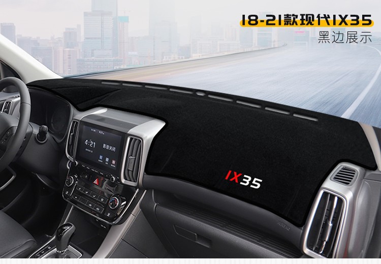 Suitable for Hyundai Ix35, Reina, Elantra, and Other Models, Dashboard Sunshade Mat, Center Console Sun Protection, Heat Insulation, and Sunshade