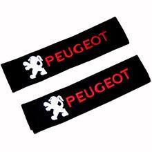 安全带套批发汽车安全带护肩热销适用于标志雪佛兰五十铃厂家直销