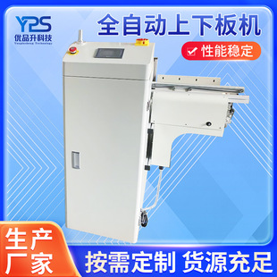 �V�|�S��YPSULD-350ȫ�Ԅ����°�CL�����°�CPCB�Ԅ��ϰ�C