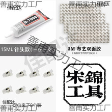 �����\���ߡ����\diy����/�錚�z�i߅Һ/�ֹ�ɳ�����diy����