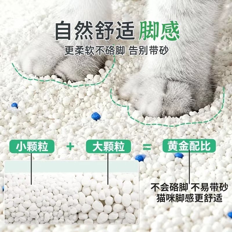 Arena para gatos, yuca arena para gatos, 2.5 kg de envío gratuito, arena para gatos de plantas puras, mezcla de tofu, desodorizante, no contaminante, productos sin polvo.