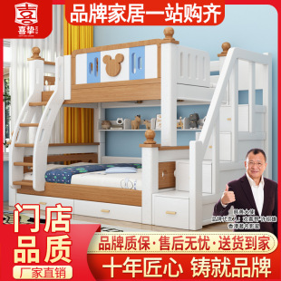 Solid Wood Bunk Bed for Adults and Children, Two-Tier Bed with Upper and Lower Bunks