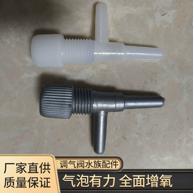 Фитинги для аквариума газовый регулирующий клапан пузырьковая мощность большой кислородный резервуар для аквариума