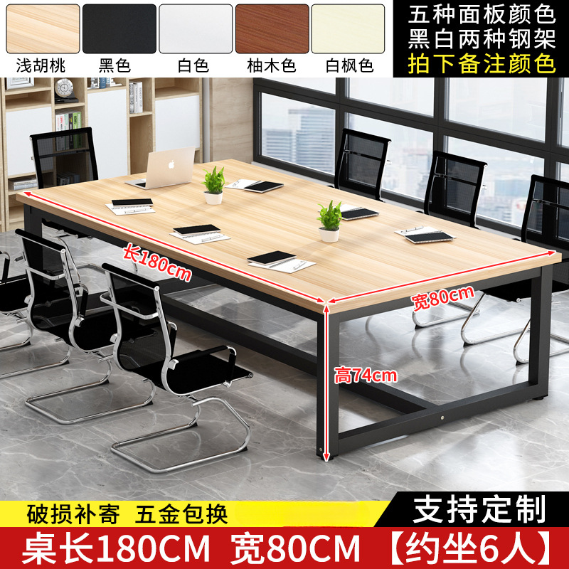 길이 180 폭 80 높이 74 [6인 판매] (보강봉 포함)