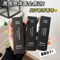 PEACH JO Diablo Dark Darket Cream Длительный аромат, освежающий чистый вкус, портативный Темный крем для тела Другие