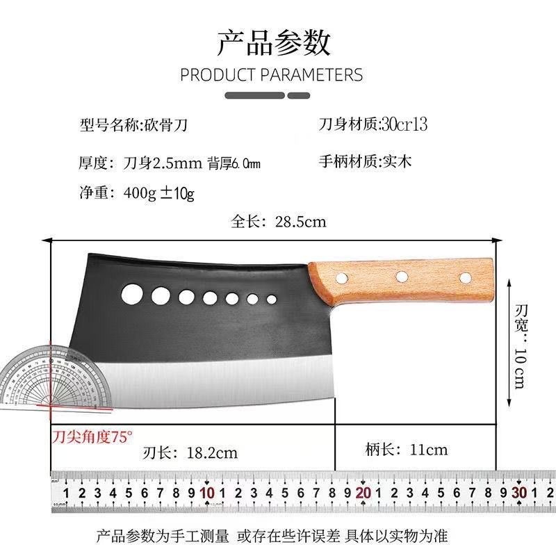 手鍛造包丁、七星包丁、牛骨・羊骨骨切り包丁、大型・厚手骨切り包丁、家庭用・業務用骨切り包丁|undefined
