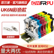 ���~��܉ʽUK6N늉��Ӿ�������TYP UK-6N�{ɫ���㾀���� 6MMƽ��