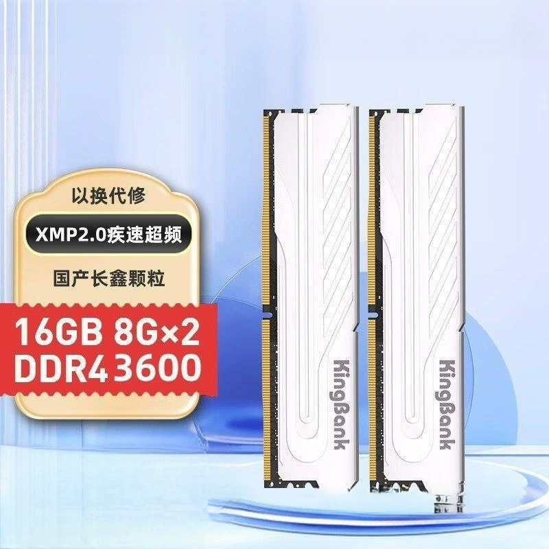 Jinbaida 16 ГБ (8ГБx2) комплект DDR4 3200 для настольного ПК Silver Jue серия 26 Metabo