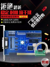 雕刻机控制卡维宏正版三轴联动CNC运动维宏卡数控系统微宏主板FuJ