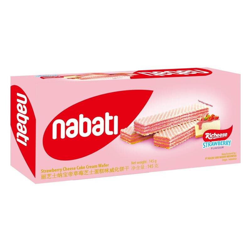インドネシア輸入 リッチーズ ナバウディ チーズ ウエハース ビスケット 145g/箱 朝食 アフタヌーンティー|undefined