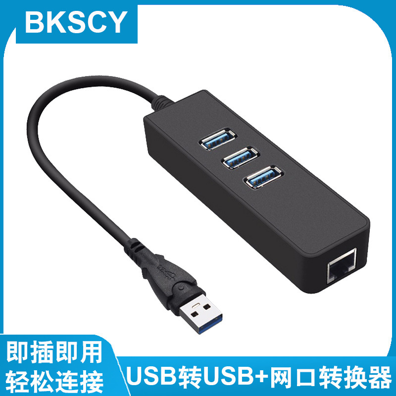 External Wired Usb3.0 to Rj45 Ethernet Card Adapter with 3-Port Hub, Driver-Free USB Gigabit External Wired Usb3.0 to Rj45 Ethernet Card Adapter with 3-Port Hub, Driver-Free USB Gigabit