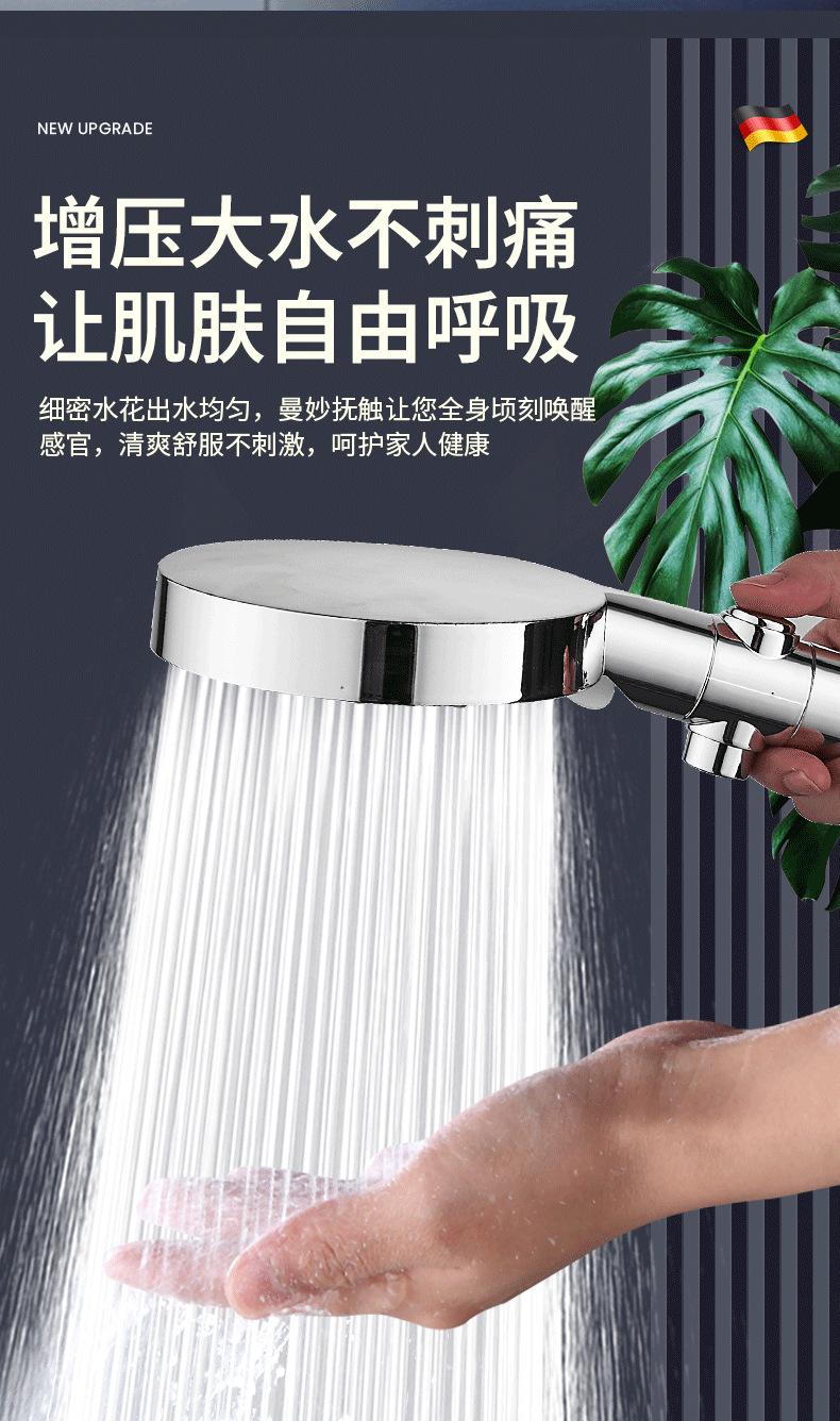 Pressurized shower head set, home bathroom, bathing, rain, pressurized bath water heater, bathroom heater, flower sun-drying head undefined