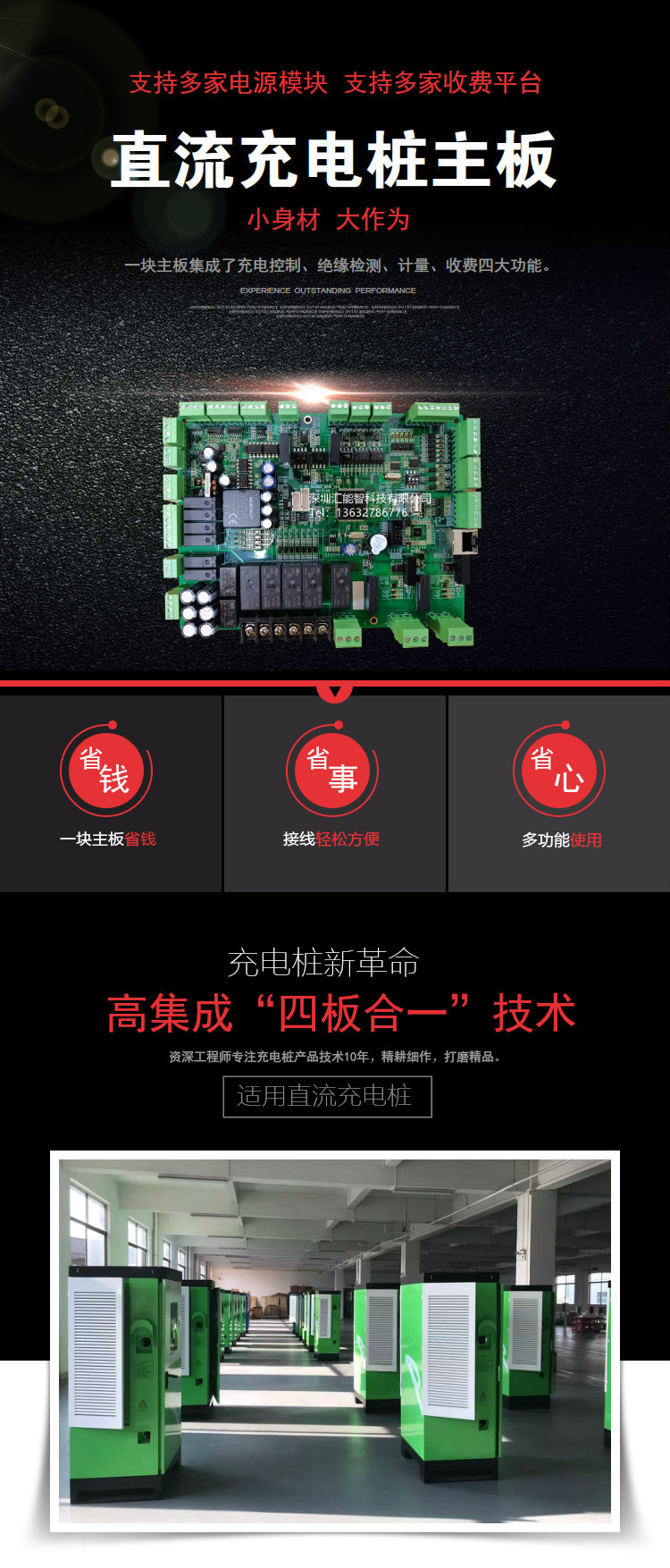 20210923详情1