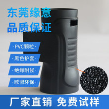 �߽^���ͺ�PVC�w�� ��ɫPVC�o��ԭ���� �h�����ÿ����⾀�S��ֱ��