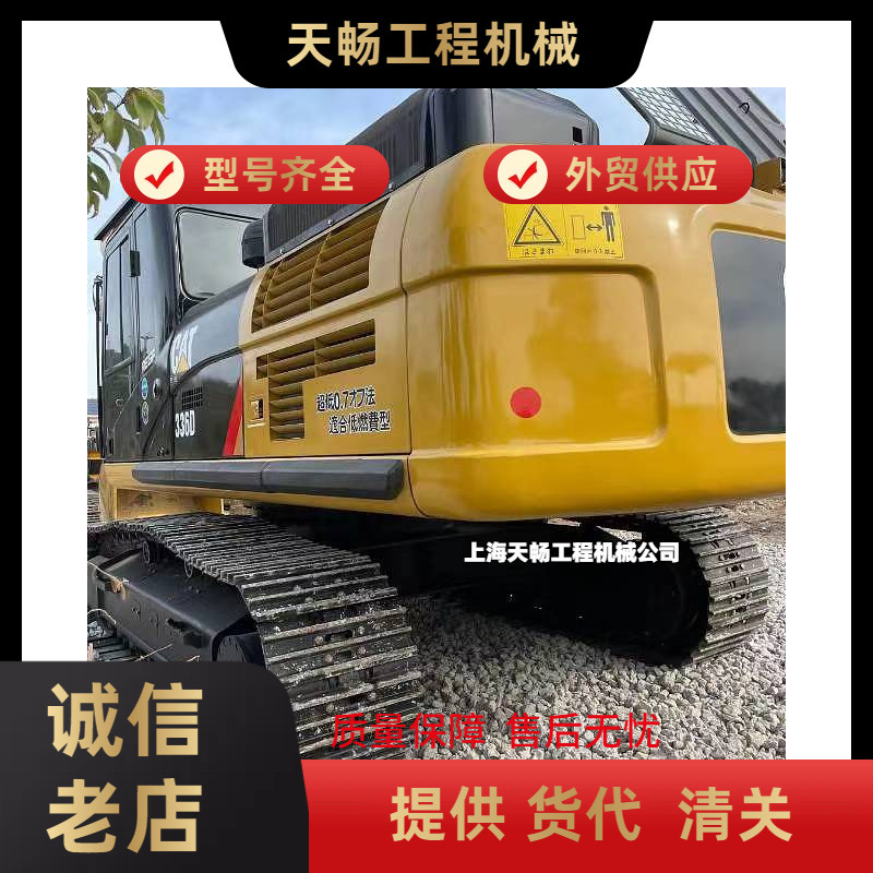 出口 供应卡特彼勒336D挖掘机 336D2 336DL 336D2L 卡特36吨挖机