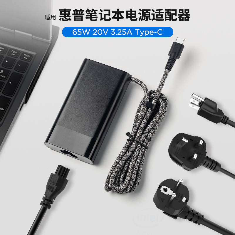 Suitable for 65W Hp Laptop War 66 Power Adapter Type-C Super Fast Charging Pd Charger