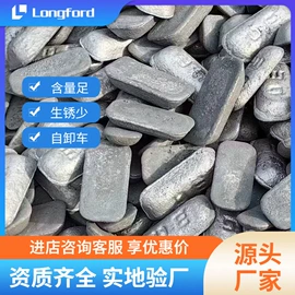 镀锌板;彩钢瓦;镍及镍合金材