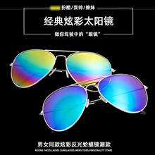义乌热销现货3026飞行员眼镜男女通用太眼镜开车钓鱼时尚潮流墨镜