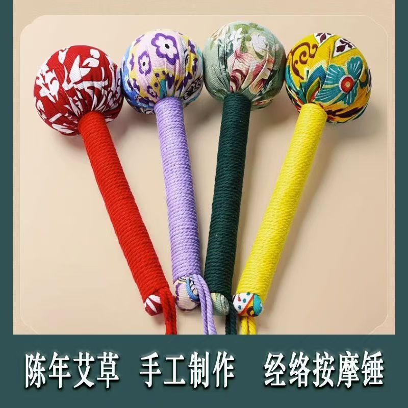 ヨモギ健康経絡ノックハンマー、背中ノック、肩と首ノックハンマー、スラップスティック、バーフークマッサージハンマー、教師の日ギフト|undefined