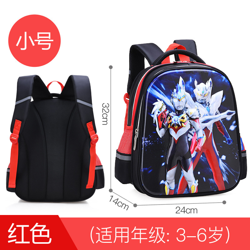 正規版ウルトラマン小学生カバン男の子五二一年級子供大容量リッジバックパック男の子|undefined