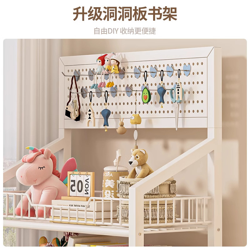 洞洞板书架一体靠墙可移动带轮简易书柜多功能铁艺小推车收纳架子|undefined