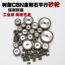 ��֬����ʯ CBNɰ݆ͨ�׃ȈAĥƽ��ɰ݆ĥӲ�|�Ͻ�ĥ�u䓴�ĥ���