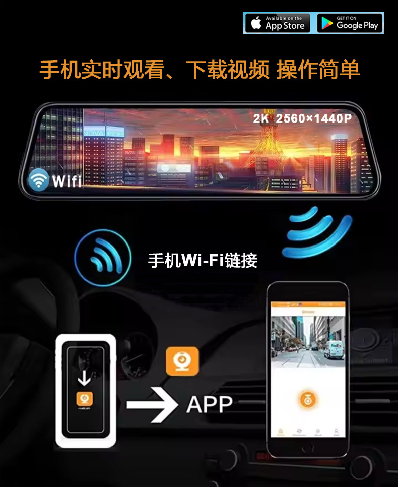 9.66inch Streaming Rearview Mirror Driving Recorder 2K Night Vision Dual-Lens Reversing Image Mobile Phone Connection Wifi