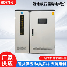 AI电极智能农村取暖用电采暖炉供地暖供暖气片 能直接代替煤炉子