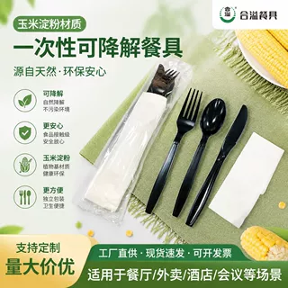 一次性勺子单独包装塑料冰粉甜品冰淇淋蛋糕叉子外卖打包叉勺商用