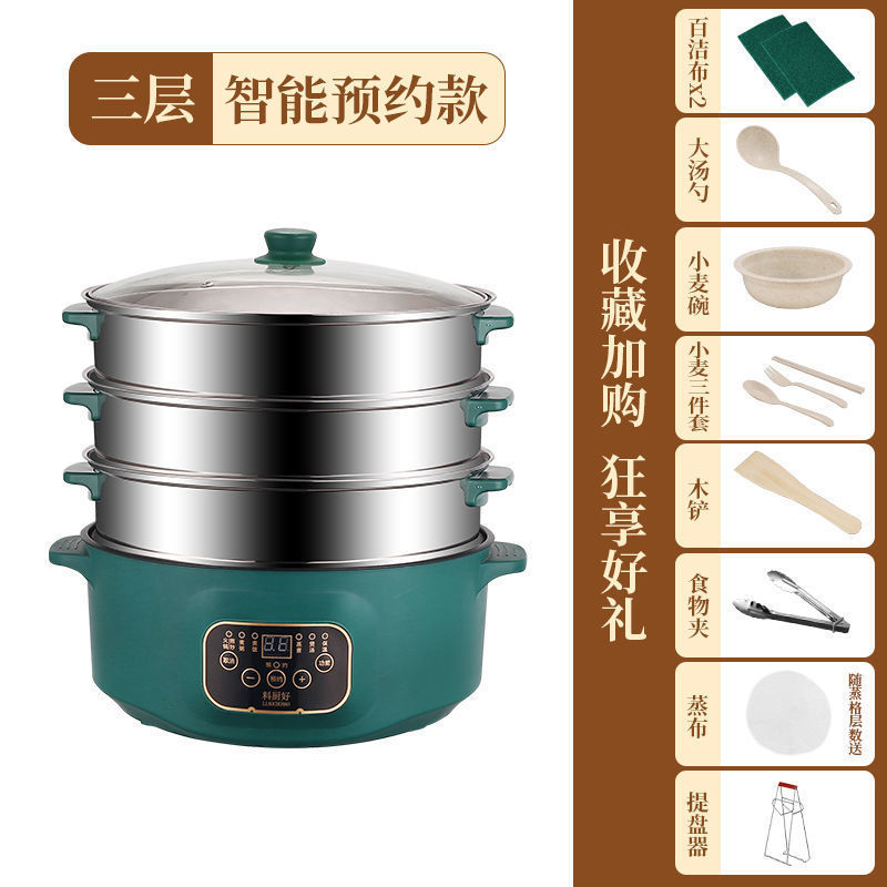 电蒸锅电蒸三层自动断电大容量包蒸菜蒸煮锅家用多功能电热锅跨境|undefined