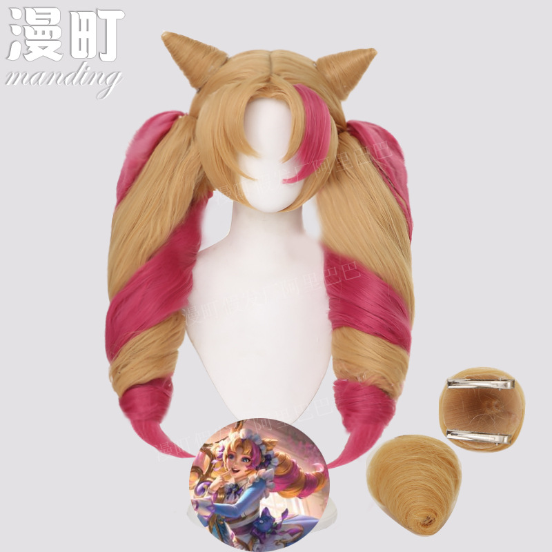 Manting/hero LOL alliance coffee sweetheart Gwin cos wig silicone simulation scalp top