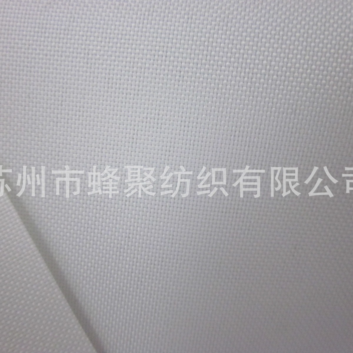【厂家供应】台布/桌布/浴帘用宽幅牛津布