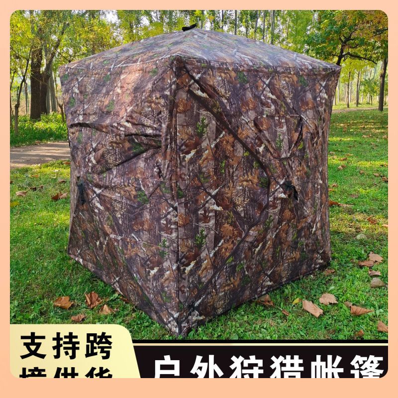 ✠Cross-border hot sale 270° see-through camouflage hunting tent Hidden camouflage quick-open bird watching tent outdoor hunting